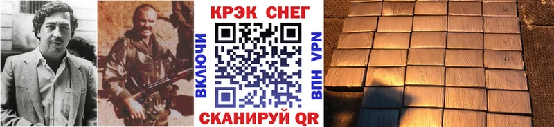COCAIN 98%  Канск 