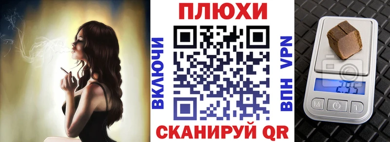как найти закладки  Канск  ГАШ гарик 