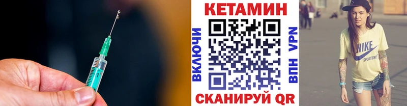 kraken онион  Канск  КЕТАМИН VHQ 