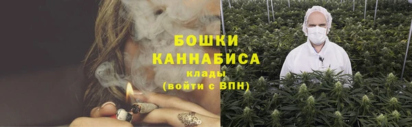 дистиллят марихуана Ельня