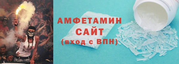 скорость mdpv Абаза
