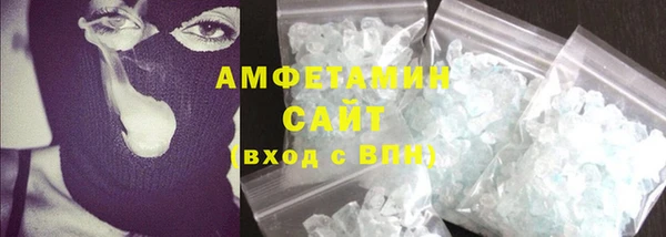 скорость mdpv Абаза