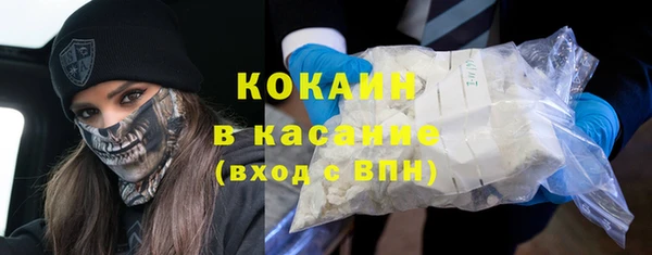прущая мука Абдулино
