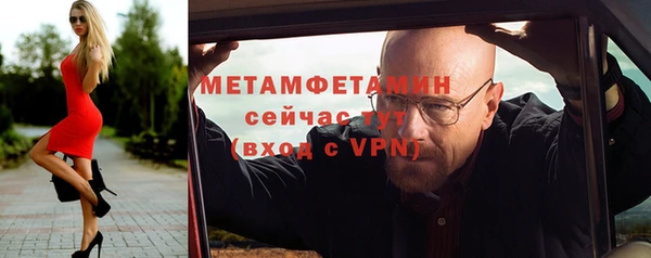 скорость mdpv Абаза