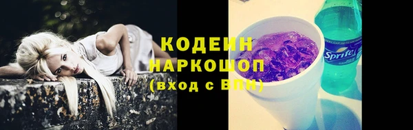 скорость mdpv Абаза