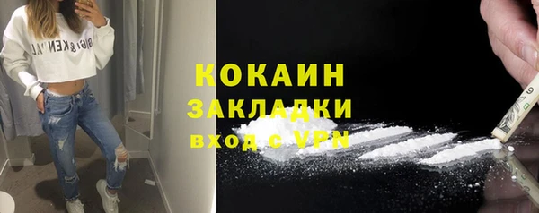 трава Горно-Алтайск