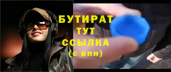 кокаин премиум Горнозаводск