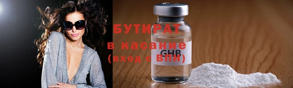 COCAINE Абинск