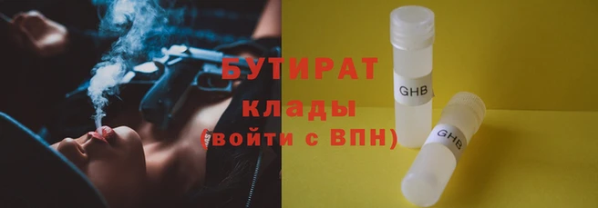 скорость mdpv Абаза