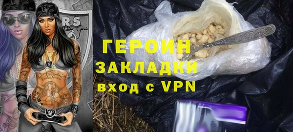 марихуана Елабуга