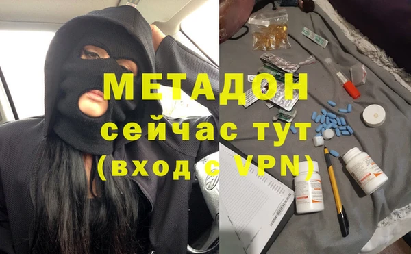 скорость mdpv Абаза