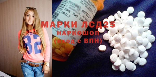 MDMA Горняк