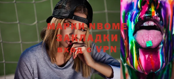 дмт Болохово