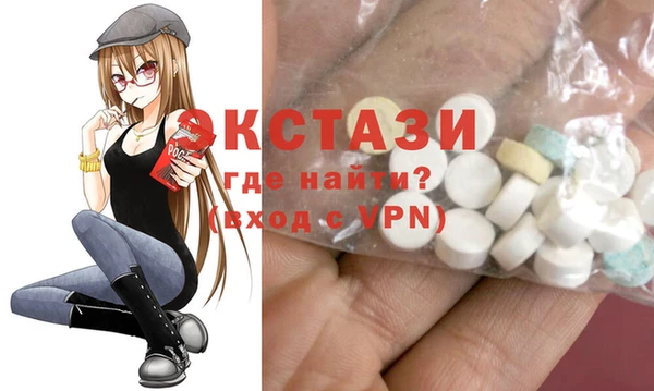 прущая мука Абдулино
