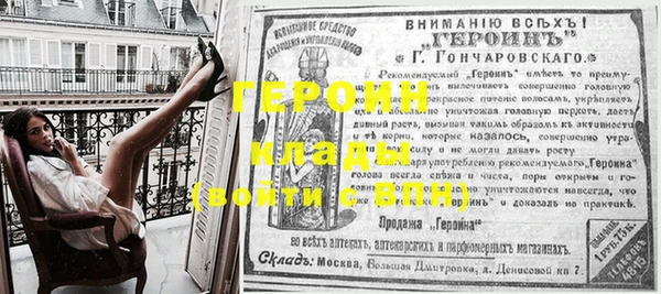 стафф Болотное