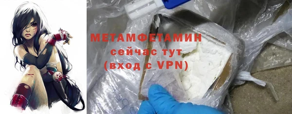 соль ск Болхов
