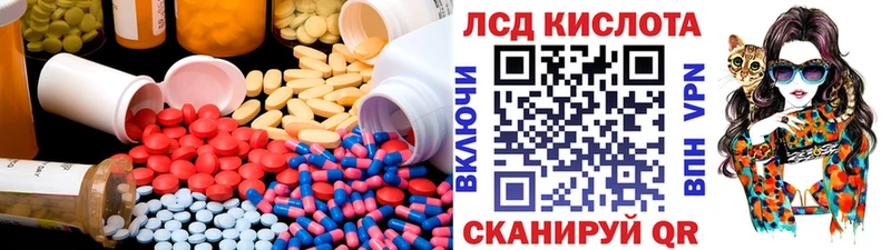 Лсд 25 экстази ecstasy  даркнет сайт  Канск 