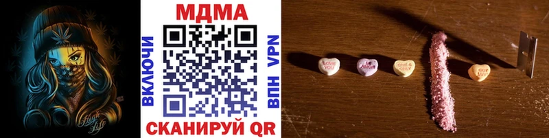 MDMA crystal  ОМГ ОМГ ONION  Канск 