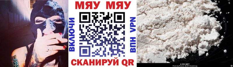 где продают наркотики  Канск  Мефедрон мука 