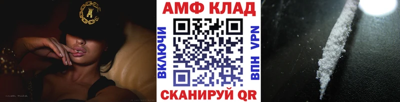 наркота  Канск  это официальный сайт  Метамфетамин Methamphetamine 