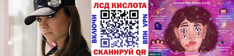 Марки 25I-NBOMe 1,8мг  omg ссылки  Канск 