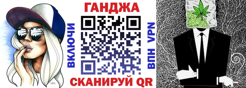 Шишки марихуана план  Канск 